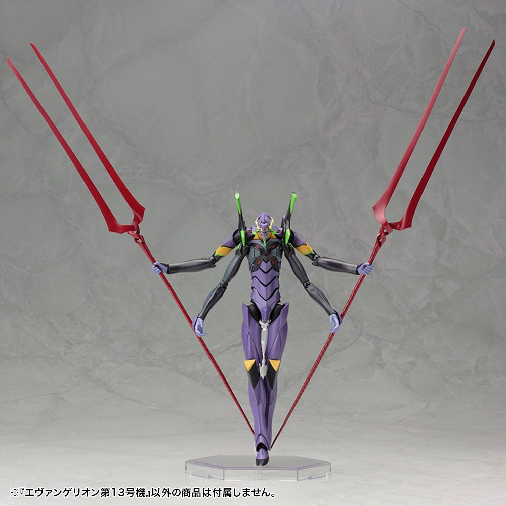 Kotobukiya - Model Kit Evangelion Unit 13