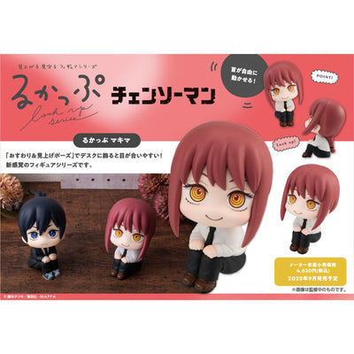 Look Up Series Chainsaw Man Makima Figure