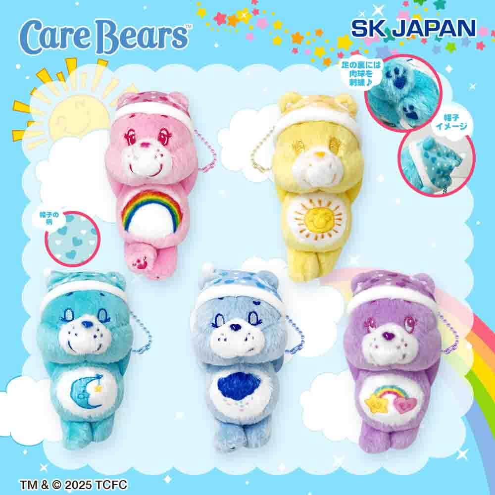 Sk Japan - Care Bear Sleepy Plush