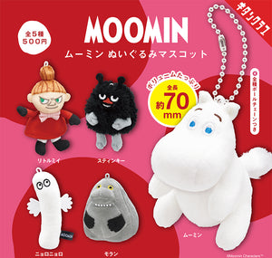 Gachapon - Moomin Plush Mascot