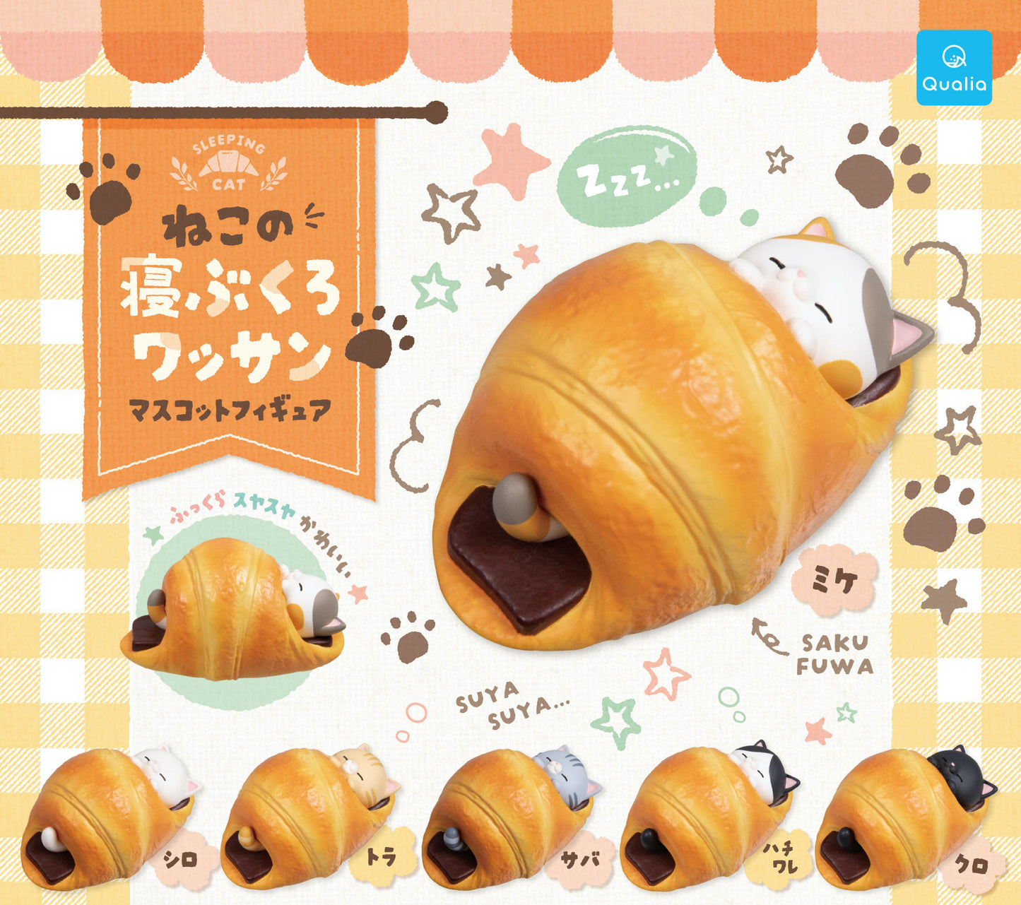 Gachapon - Neko Croissant Figure Collection