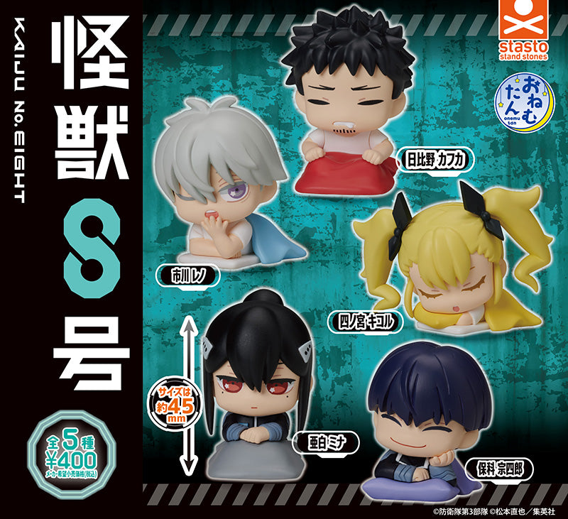 Gachapon - Kaiju No. 8 Onemutan