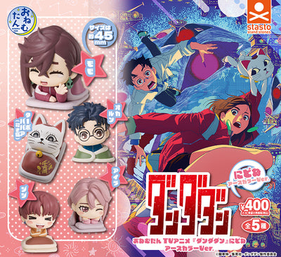 Gachapon - Dandadan Onemutan Earth Ver.