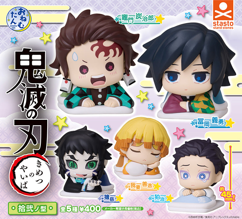 Gachapon - Demon Slayer Onemutan Ni no Kata Infinity Castle