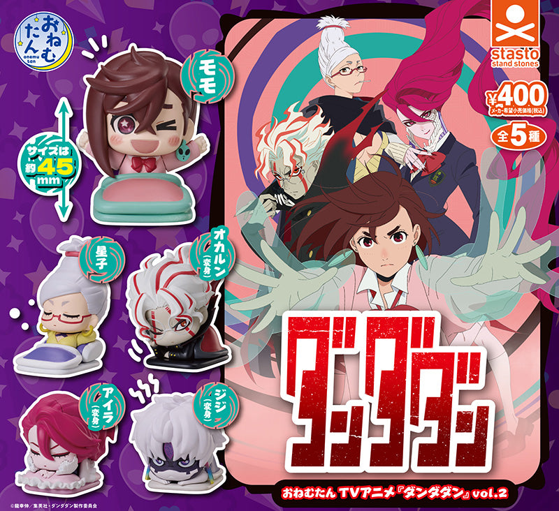 Gachapon - Onemutan Dandadan Vol. 2