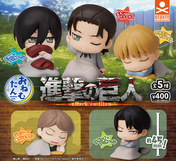 Gachapon - Onemutan Attack on Titan