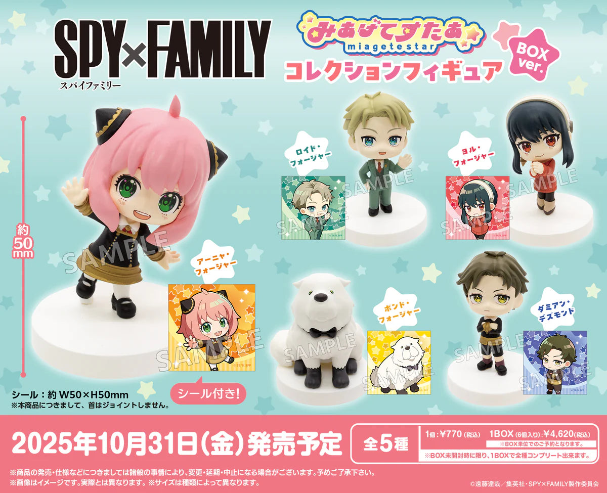 Bushiroad - SPY X FAMILY Collection Figure RICH Blind Box Ver.