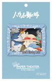 Ghibli - Howl's Moving Castle "A Determined Gaze" Paper Theater