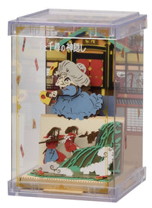 Ghibli - Spirited Away "Start Pulling" Paper Theater Cube