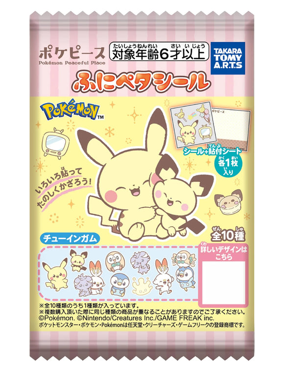 Pokemon Pokepeace Chewing Gum & Stickers