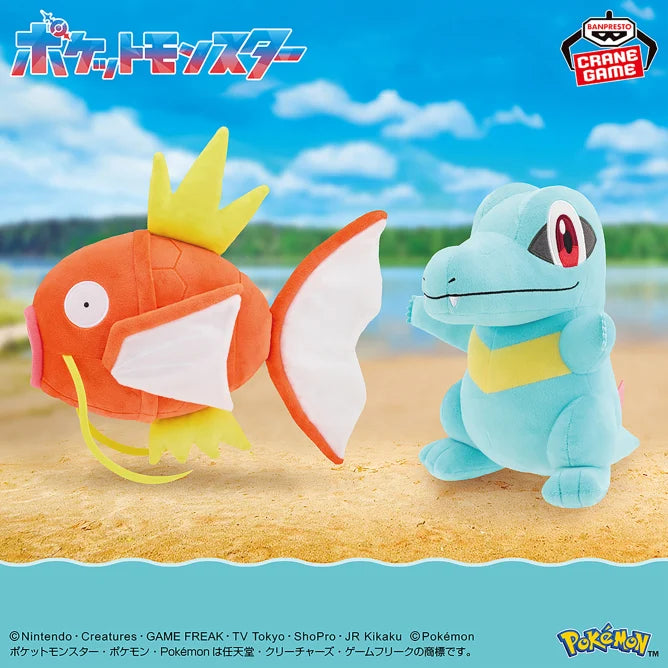 Pokemon Mecha Mofugutto ～Magikarp & Totodile ～ Plush