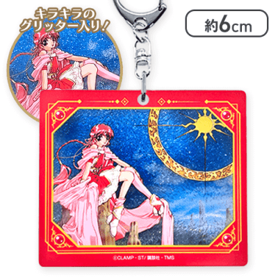 SK JAPAN - Magic Knight Rayearth Glitter Acrylic Keychain