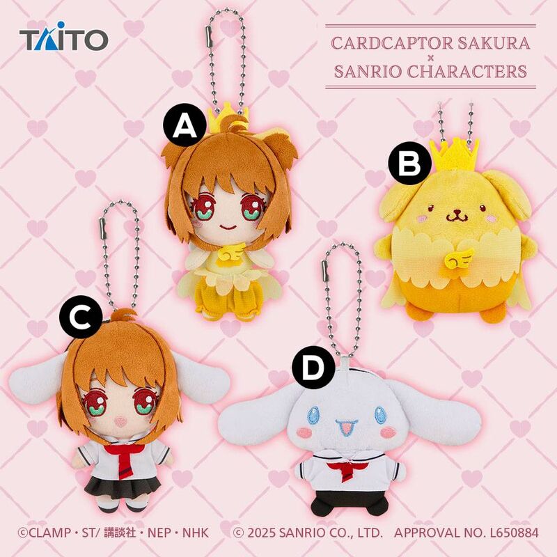 Cardcaptor Sakura × Sanrio Mascot Sakura Kinomoto & Sanrio Plush　
