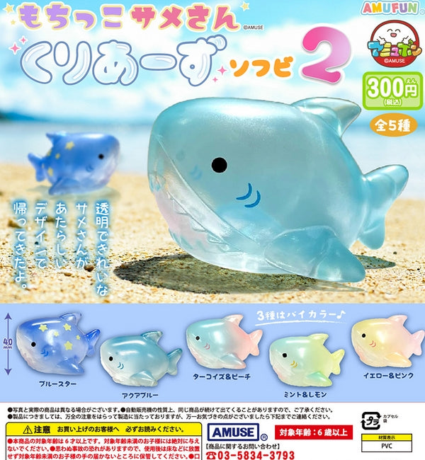 Gachapon - Sofubi Shark 2