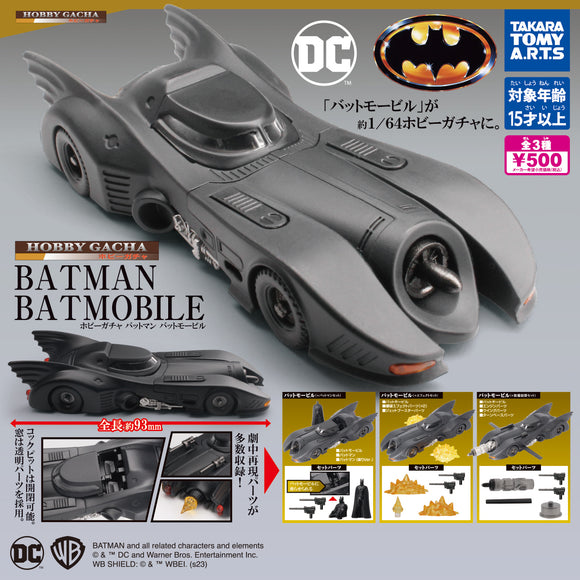 Gachapon - Hobby Gacha Batman Batmobile