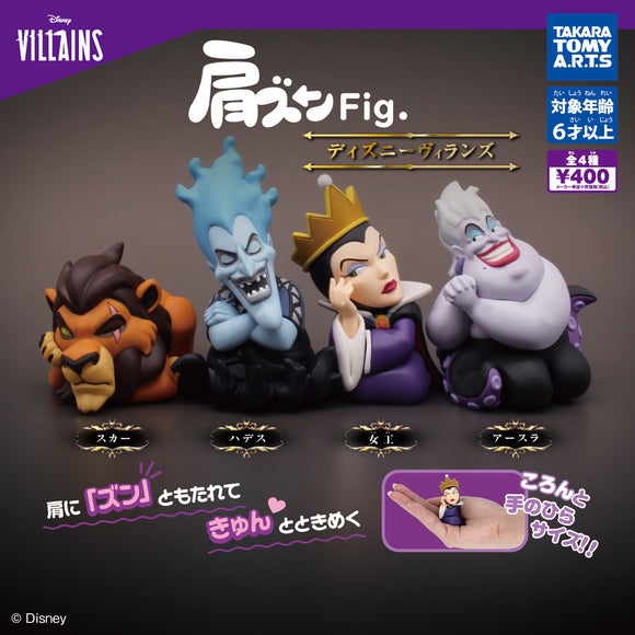 Gachapon - Disney Villains Katazun Fig.