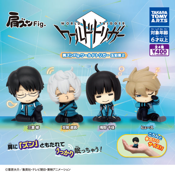 Gachapon - World Trigger Katazun Fig. 2