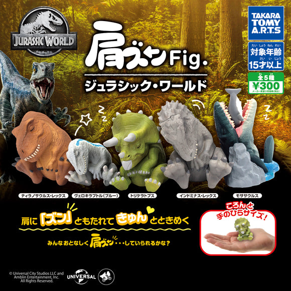 Gachapon - Jurassic World Katazun Fig.