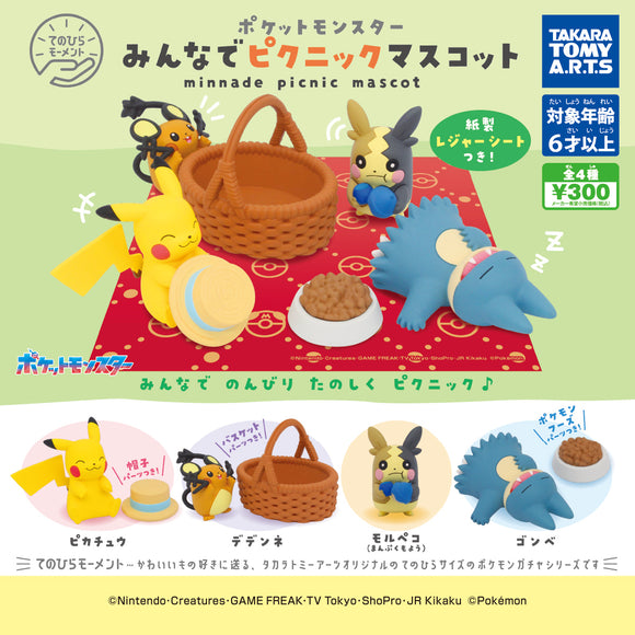 Gachapon - Pokemon Minna de Picnic Mascot