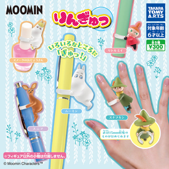 Gachapon - Moomin Ring Collection