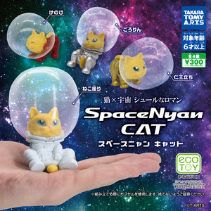 Gachapon - Space Nyan Cat