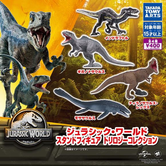 Gachapon - Jurassic World Stand Figure 2