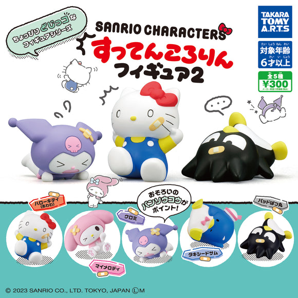 Gachapon - Sanrio Characters Sutten Kororin Collection 2