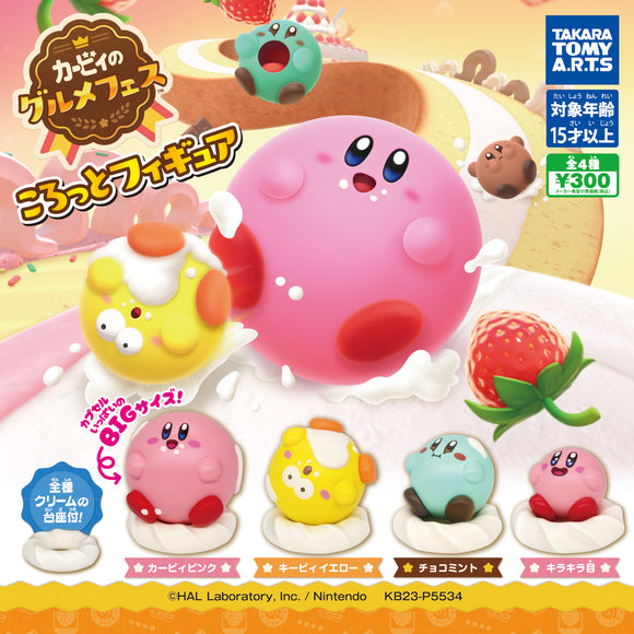 Gachapon - Kirby Gourmet Fest Figure Collection