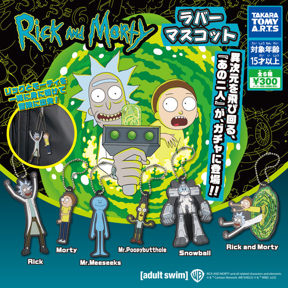 Gachapon - Rick and Morty Rubber Mascot