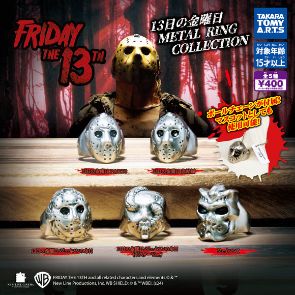 Gachapon - Friday the 13th Metal Ring Collection