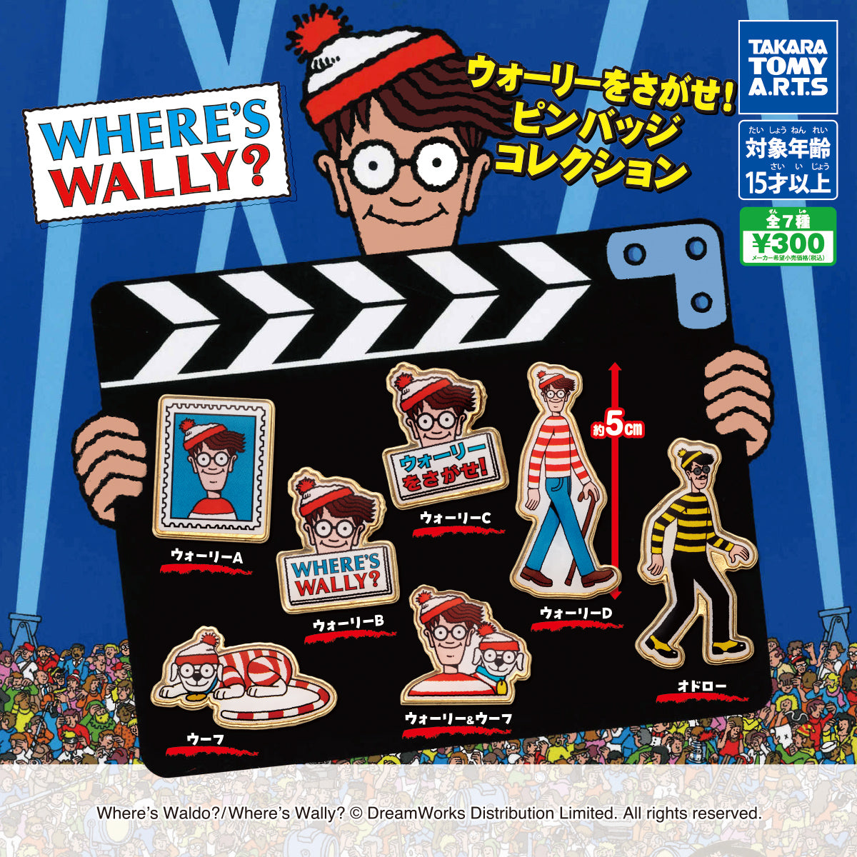 Gachapon - Where's Wally? Pin Badge