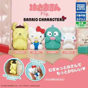 Gachapon - Sanrio Characters Hasamarun Fig.