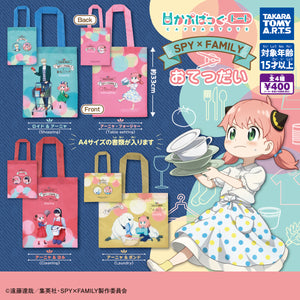 Gachapon - Spy x Family Cap Bag Tote