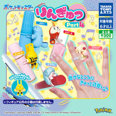 Gachapon - Pokemon Ringyu Part 4