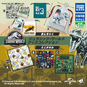 Gachapon - Jurassic World Goods Collection