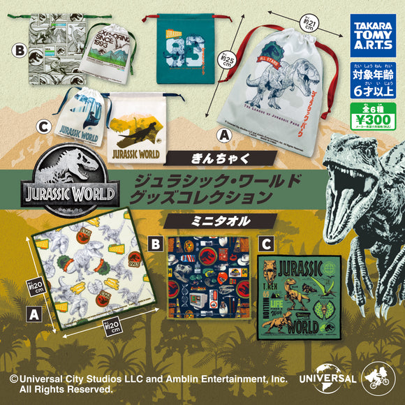 Gachapon - Jurassic World Goods Collection