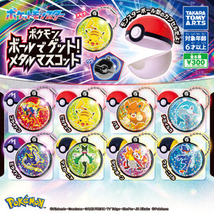 Gachapon - Pokemon Metal Mascot