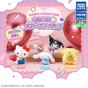 Gachapon - Sanrio Characters Kirameki Balloon Figure