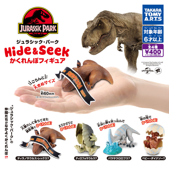 Gachapon - Jurassic Park Hide & Seek Figure Collection
