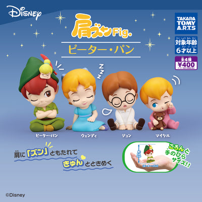 Gachapon - Peter Pan Katazun Fig.
