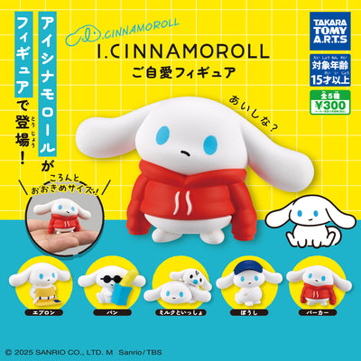 Gachapon - I. Cinnamoroll Figure Collection