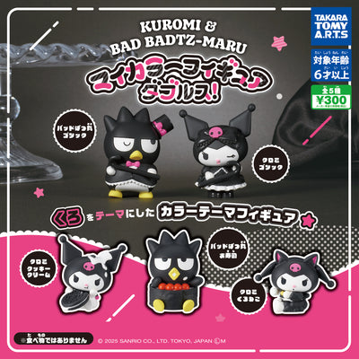 Gachapon - Kuromi & Badtz Maru My Color Figure Doubles