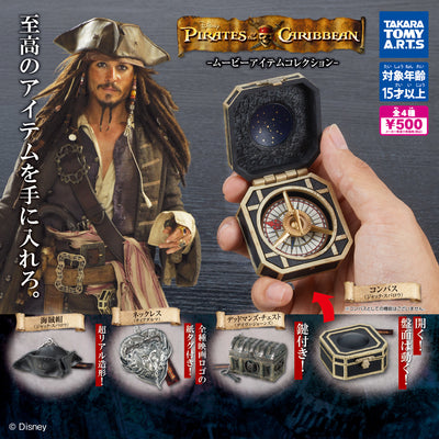 Gachapon - Pirates of the Caribbean Movie Item Collection