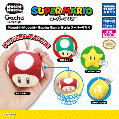 Gachapon - Super Mario Mocchi Mocchi Collection
