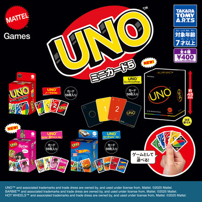 Gachapon - Mini UNO 5