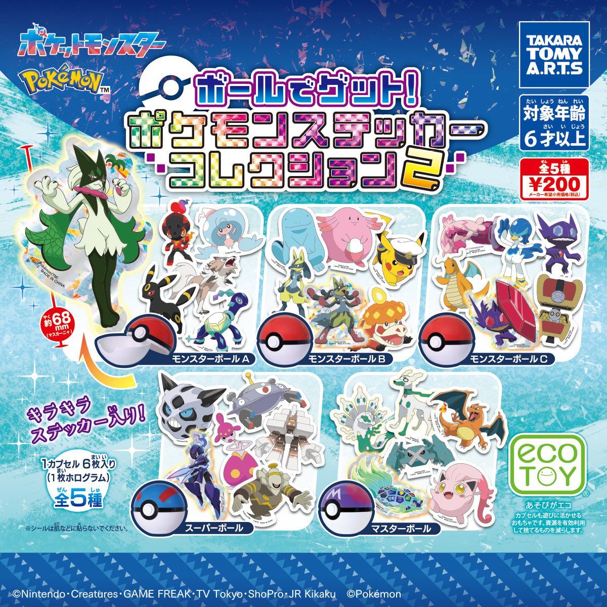 Gachapon - Pokemon Sticker Collection 2