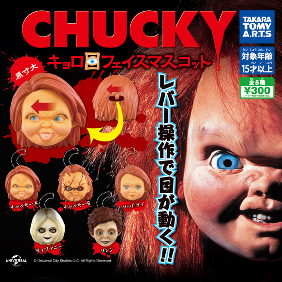 Gachapon - Chucky Mascot