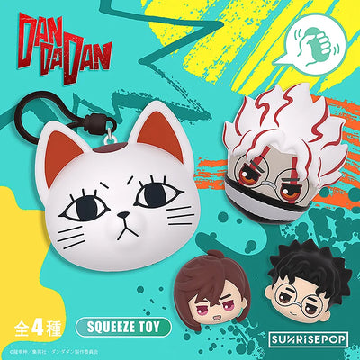 DanDadan PU Squeeze Toy Keychain Blind box