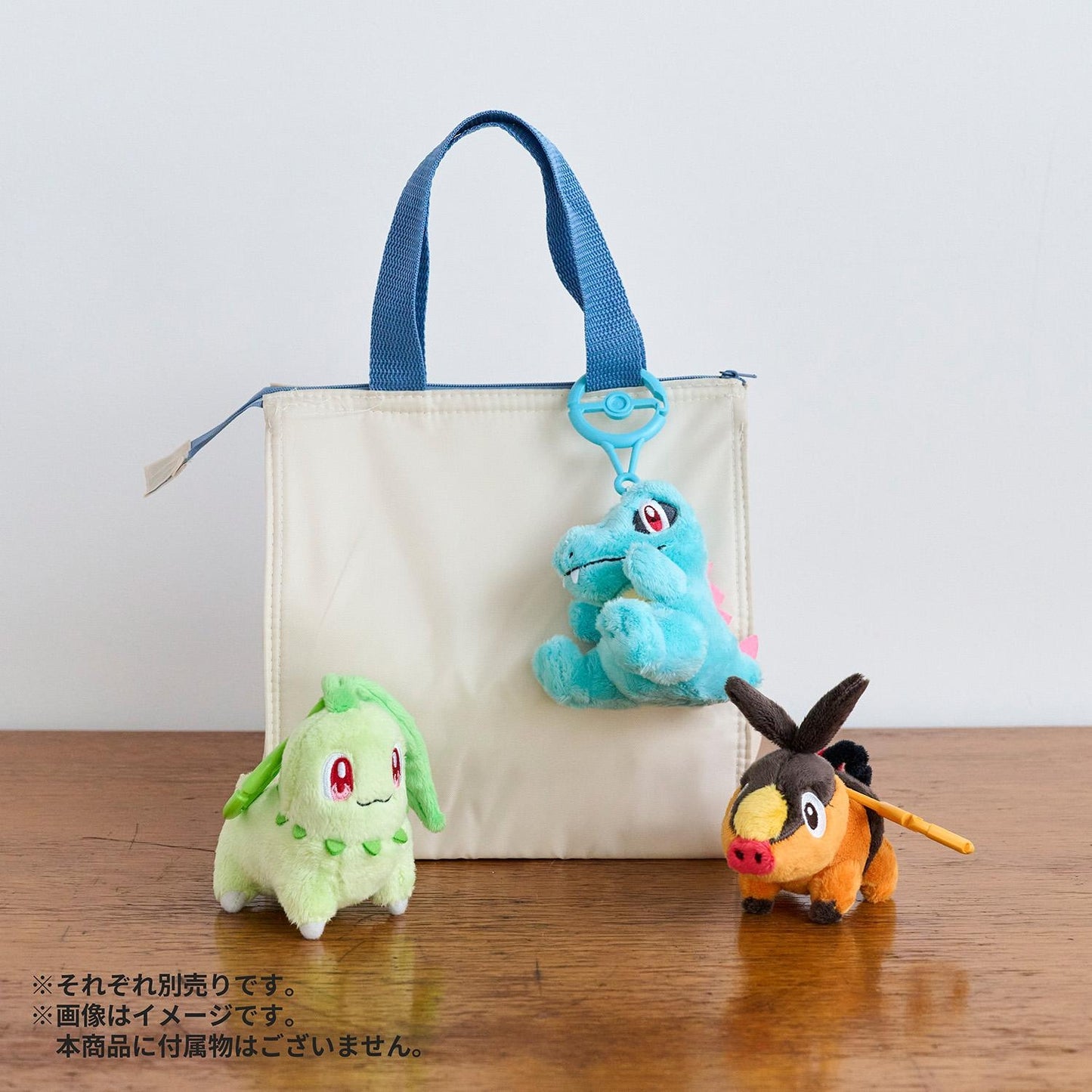 Pokemon Center Carabiner Mascot Chikorita