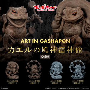 Gachapon - ART IN GASHAPON Fuujin & Raijin Frogs